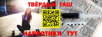 кристаллы Кумертау