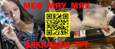 кристаллы Кумертау