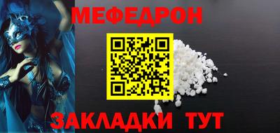 кристаллы Кумертау