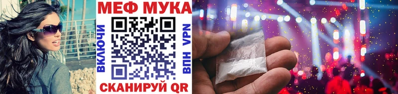 сайты даркнета какой сайт  Кувандык  МЯУ-МЯУ мука  хочу  