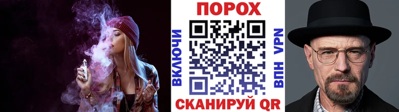 где купить наркотик  кракен онион  Первитин Methamphetamine  Кувандык 