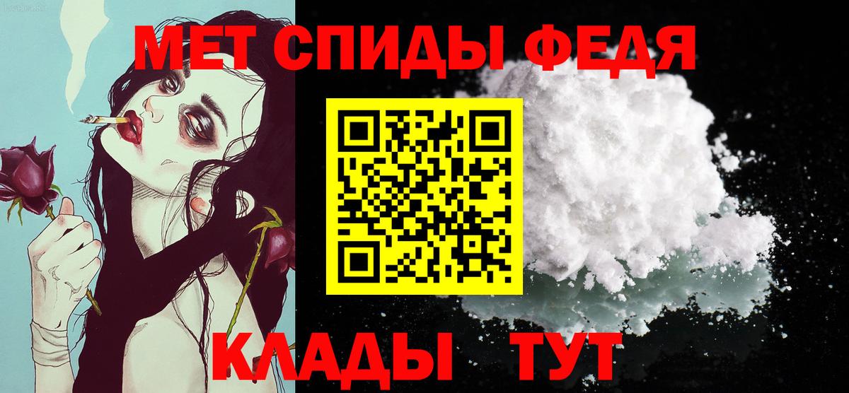 Первитин винт  Вход с VPN  Первитин винт  Кувандык 