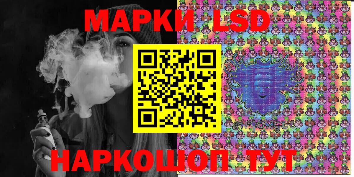 Марки 25I-NBOMe  Вход с VPN  Кувандык  Марки 25I-NBOMe 1,8мг 