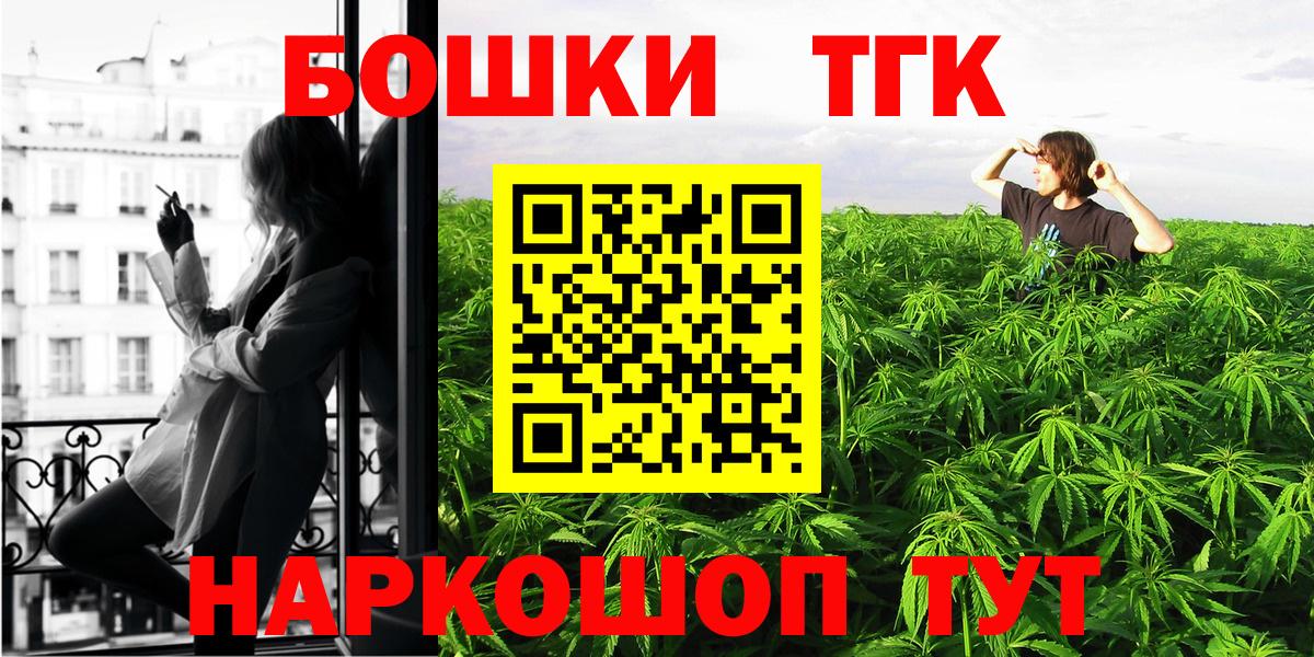 Каннабис OG Kush  Марихуана Amnesia  Вход с VPN  Конопля ГИДРОПОН  Кувандык 